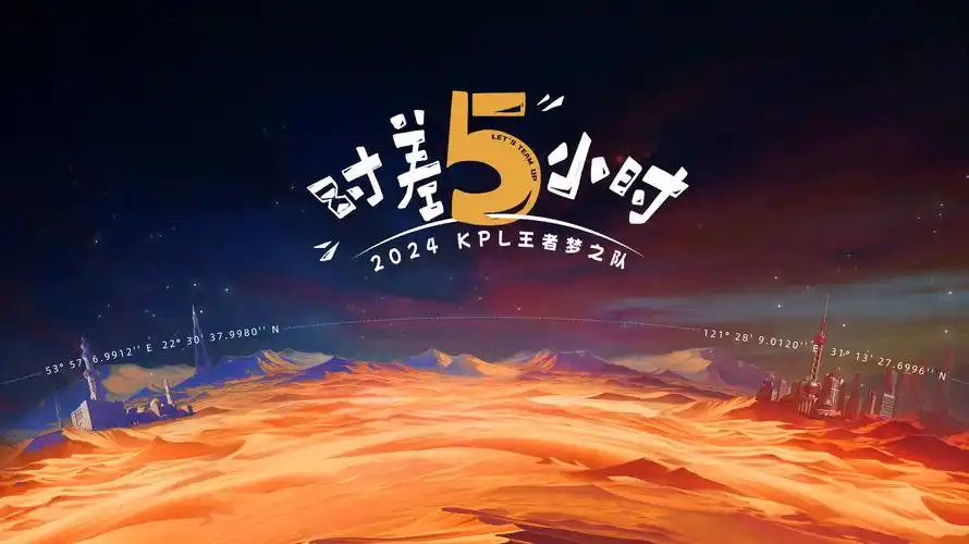 奔跑吧 综艺海报 真人秀