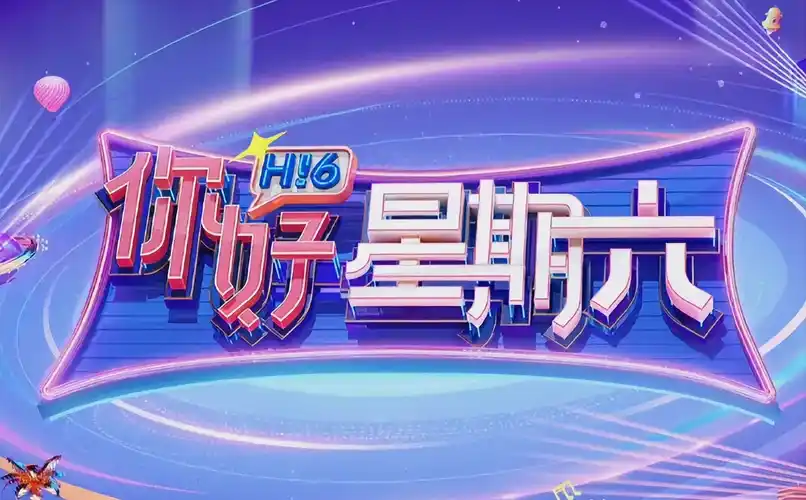 我在他乡挺好的 短剧海报 都市情感