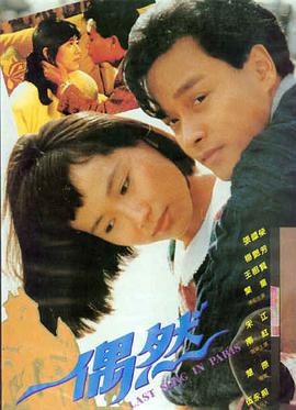 长安十二时辰 电视剧海报 古装悬疑