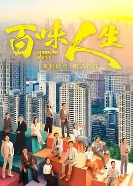 星空迷航 电视剧海报 科幻冒险
