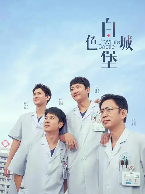 与凤行 电视剧海报 古装仙侠