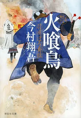 完美世界 动漫海报 玄幻冒险